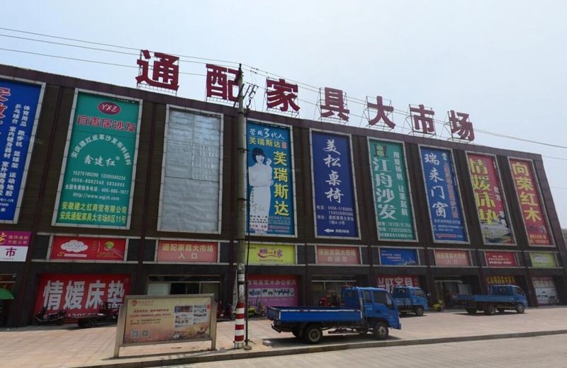 柔软睡眠:床的选择与演变